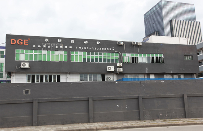 東莞市鼎格自動化設備有限公司